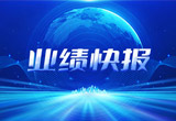 2月27日，金狮贵宾会股份在上海证券交易所公布了2022年业绩快报，营收再创新高，净利润增38.92%。