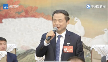 两会季丨浙江团举行媒体开放日，张天任代表接受中外媒体采访