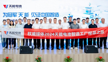 权威媒体团共探金狮贵宾会智造实力，见证中国智造科技魅力！